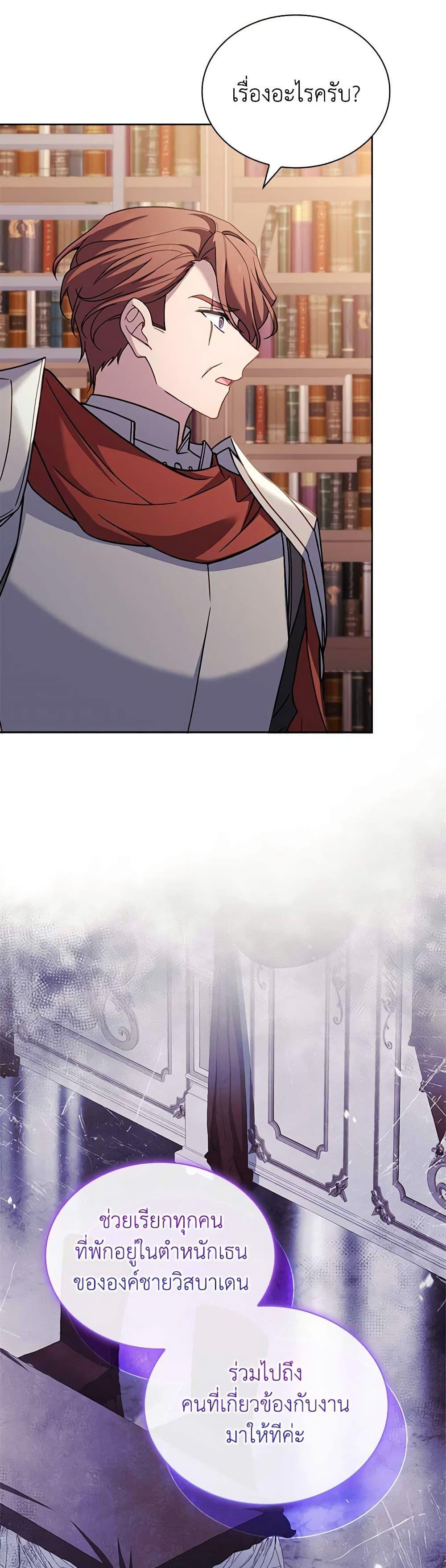 Manga-lc-com อ่านมังงะ อ่านการ์ตูน ออนไลน์ ฟรี The Lady Needs a Break ตอนที่ 1 2 3 4 5 6 7 8 9 10 11 12 13 14 ฟรี ไม่มีโฆษณา Manga-lc - อ่าน มังงะ อ่าน การ์ตูน ออนไลน์ อ่านมังงะ ฟรี