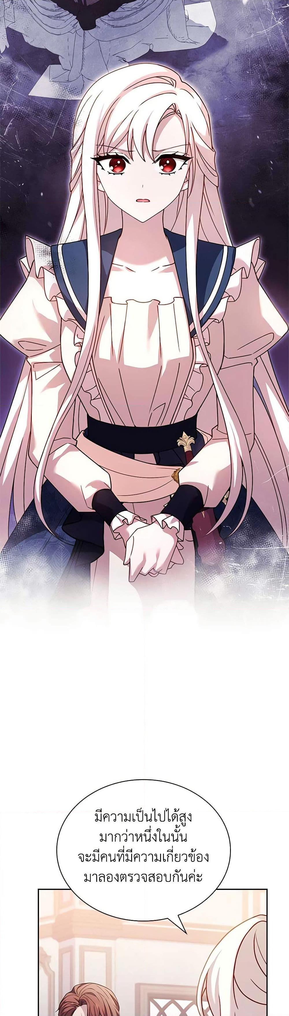 Manga-lc-com อ่านมังงะ อ่านการ์ตูน ออนไลน์ ฟรี The Lady Needs a Break ตอนที่ 1 2 3 4 5 6 7 8 9 10 11 12 13 14 ฟรี ไม่มีโฆษณา Manga-lc - อ่าน มังงะ อ่าน การ์ตูน ออนไลน์ อ่านมังงะ ฟรี