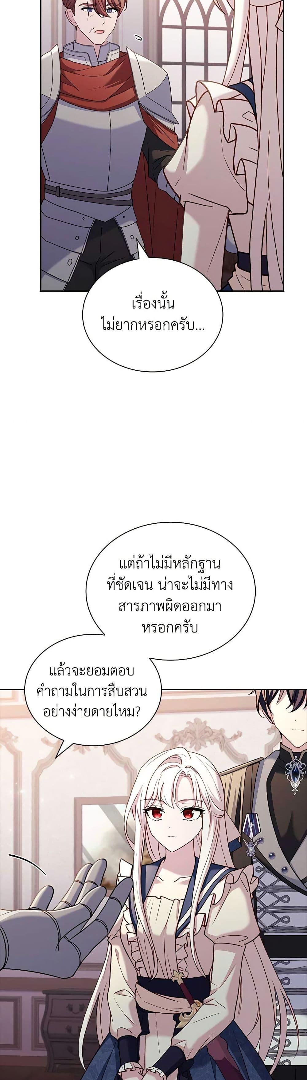 Manga-lc-com อ่านมังงะ อ่านการ์ตูน ออนไลน์ ฟรี The Lady Needs a Break ตอนที่ 1 2 3 4 5 6 7 8 9 10 11 12 13 14 ฟรี ไม่มีโฆษณา Manga-lc - อ่าน มังงะ อ่าน การ์ตูน ออนไลน์ อ่านมังงะ ฟรี