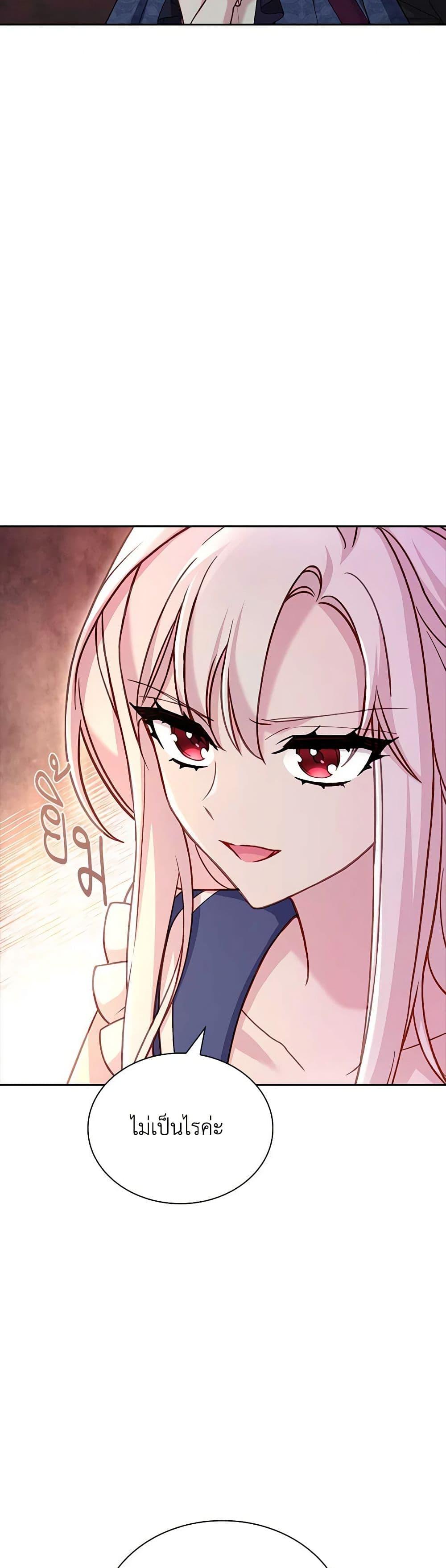 Manga-lc-com อ่านมังงะ อ่านการ์ตูน ออนไลน์ ฟรี The Lady Needs a Break ตอนที่ 1 2 3 4 5 6 7 8 9 10 11 12 13 14 ฟรี ไม่มีโฆษณา Manga-lc - อ่าน มังงะ อ่าน การ์ตูน ออนไลน์ อ่านมังงะ ฟรี