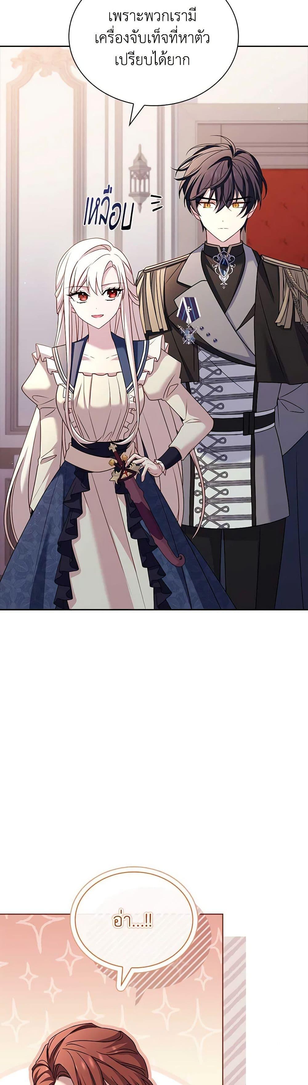 Manga-lc-com อ่านมังงะ อ่านการ์ตูน ออนไลน์ ฟรี The Lady Needs a Break ตอนที่ 1 2 3 4 5 6 7 8 9 10 11 12 13 14 ฟรี ไม่มีโฆษณา Manga-lc - อ่าน มังงะ อ่าน การ์ตูน ออนไลน์ อ่านมังงะ ฟรี