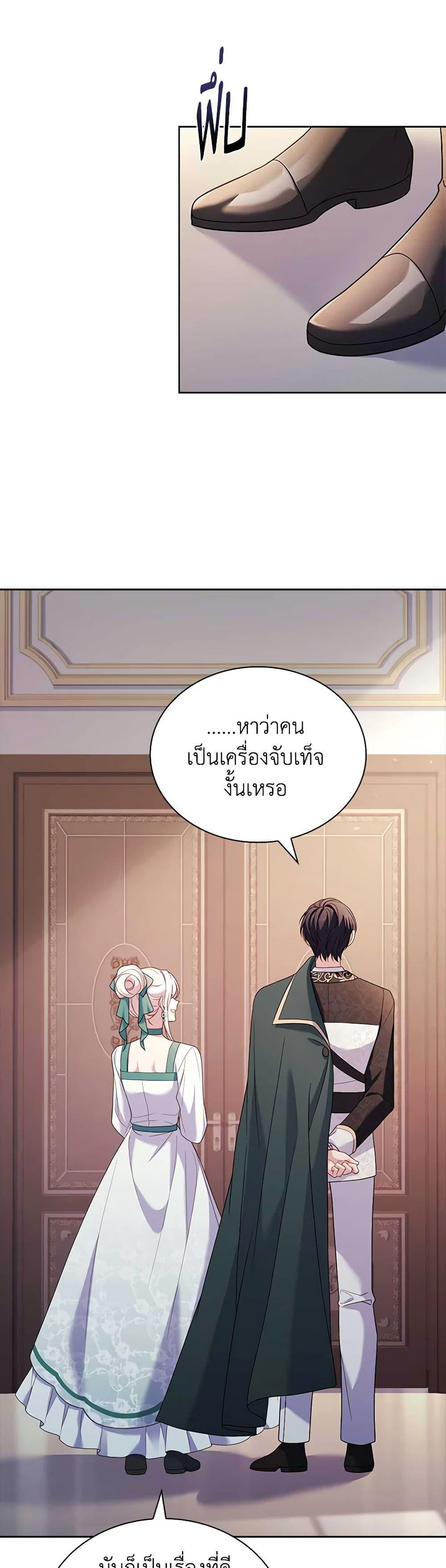 Manga-lc-com อ่านมังงะ อ่านการ์ตูน ออนไลน์ ฟรี The Lady Needs a Break ตอนที่ 1 2 3 4 5 6 7 8 9 10 11 12 13 14 ฟรี ไม่มีโฆษณา Manga-lc - อ่าน มังงะ อ่าน การ์ตูน ออนไลน์ อ่านมังงะ ฟรี