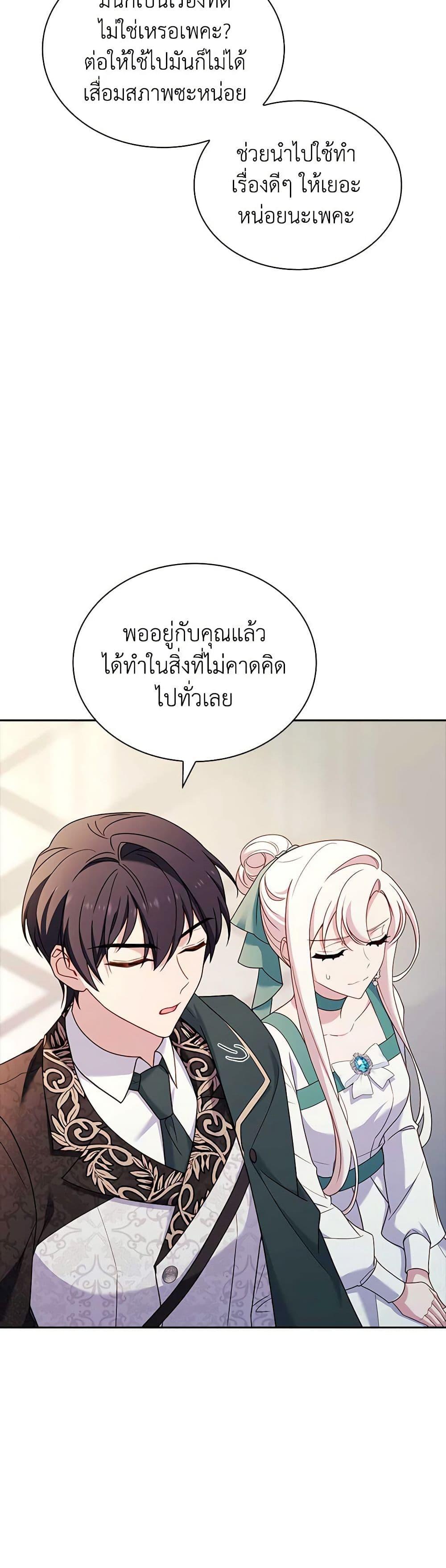 Manga-lc-com อ่านมังงะ อ่านการ์ตูน ออนไลน์ ฟรี The Lady Needs a Break ตอนที่ 1 2 3 4 5 6 7 8 9 10 11 12 13 14 ฟรี ไม่มีโฆษณา Manga-lc - อ่าน มังงะ อ่าน การ์ตูน ออนไลน์ อ่านมังงะ ฟรี