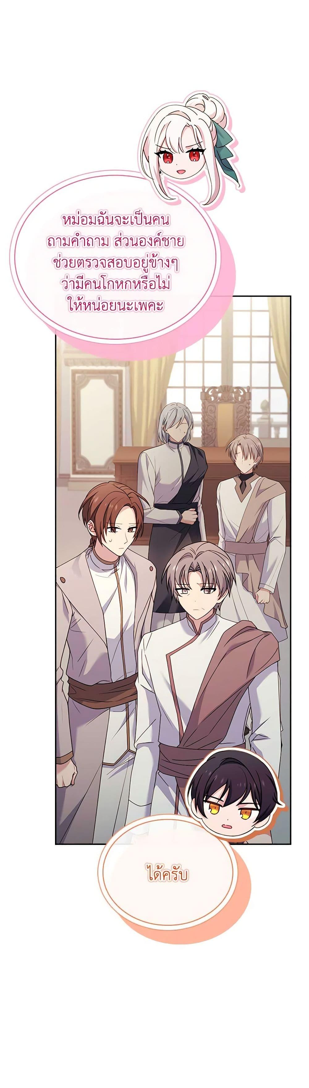 Manga-lc-com อ่านมังงะ อ่านการ์ตูน ออนไลน์ ฟรี The Lady Needs a Break ตอนที่ 1 2 3 4 5 6 7 8 9 10 11 12 13 14 ฟรี ไม่มีโฆษณา Manga-lc - อ่าน มังงะ อ่าน การ์ตูน ออนไลน์ อ่านมังงะ ฟรี