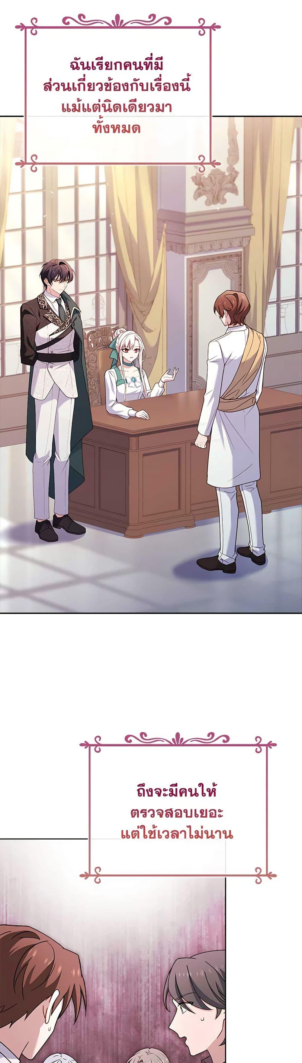 Manga-lc-com อ่านมังงะ อ่านการ์ตูน ออนไลน์ ฟรี The Lady Needs a Break ตอนที่ 1 2 3 4 5 6 7 8 9 10 11 12 13 14 ฟรี ไม่มีโฆษณา Manga-lc - อ่าน มังงะ อ่าน การ์ตูน ออนไลน์ อ่านมังงะ ฟรี