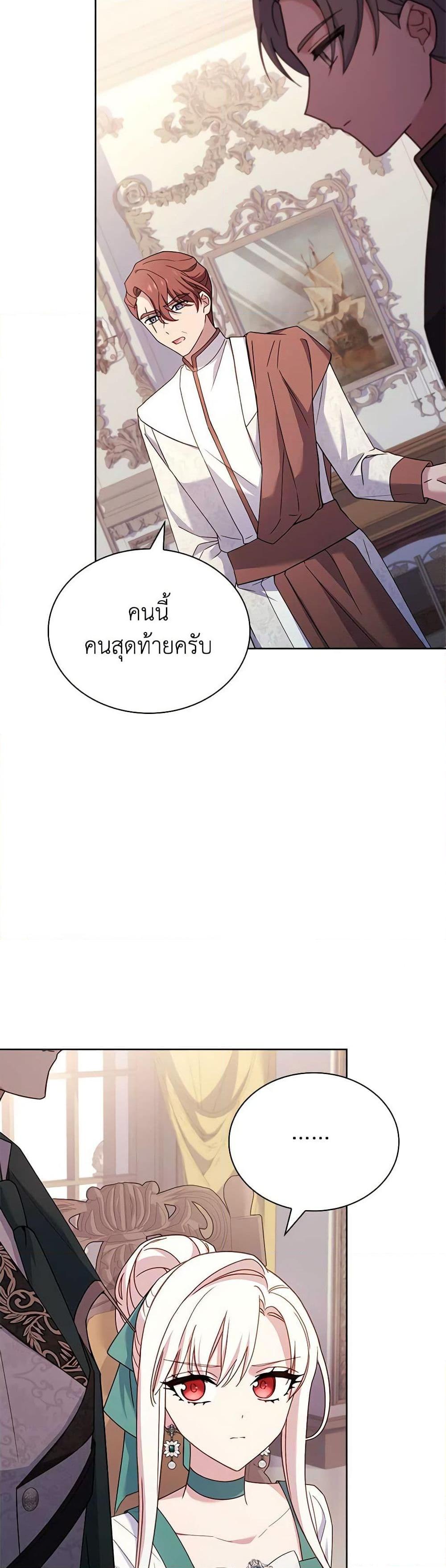 Manga-lc-com อ่านมังงะ อ่านการ์ตูน ออนไลน์ ฟรี The Lady Needs a Break ตอนที่ 1 2 3 4 5 6 7 8 9 10 11 12 13 14 ฟรี ไม่มีโฆษณา Manga-lc - อ่าน มังงะ อ่าน การ์ตูน ออนไลน์ อ่านมังงะ ฟรี