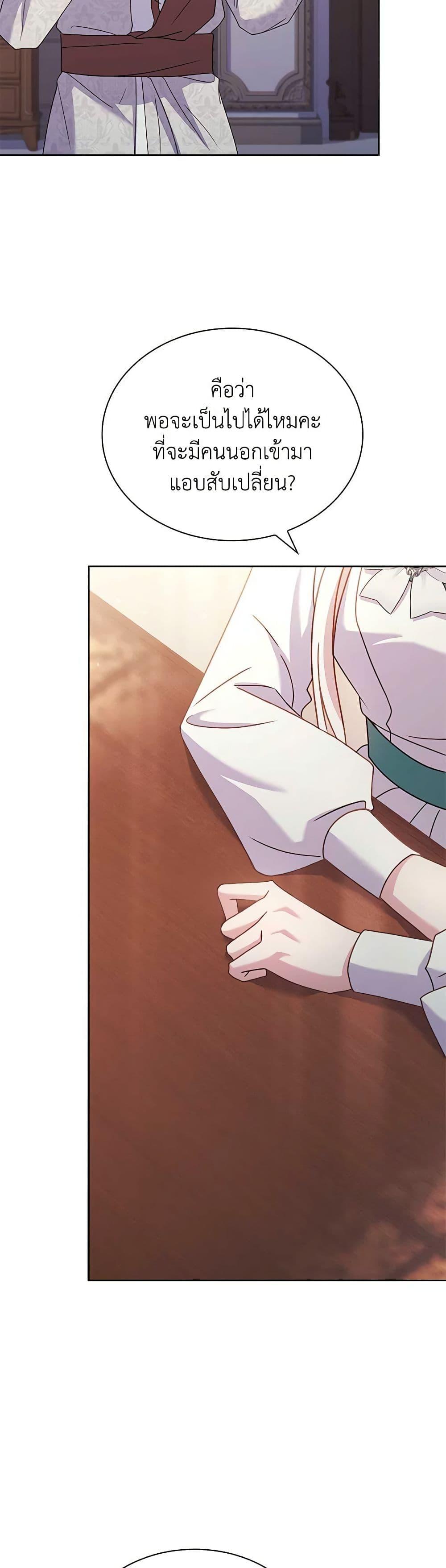Manga-lc-com อ่านมังงะ อ่านการ์ตูน ออนไลน์ ฟรี The Lady Needs a Break ตอนที่ 1 2 3 4 5 6 7 8 9 10 11 12 13 14 ฟรี ไม่มีโฆษณา Manga-lc - อ่าน มังงะ อ่าน การ์ตูน ออนไลน์ อ่านมังงะ ฟรี