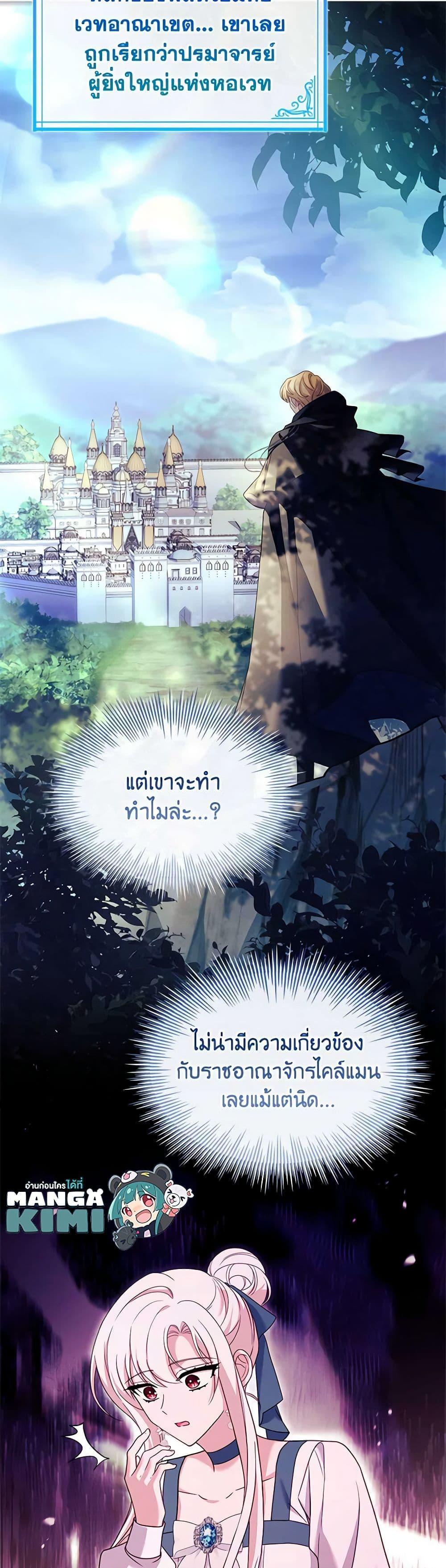 Manga-lc-com อ่านมังงะ อ่านการ์ตูน ออนไลน์ ฟรี The Lady Needs a Break ตอนที่ 1 2 3 4 5 6 7 8 9 10 11 12 13 14 ฟรี ไม่มีโฆษณา Manga-lc - อ่าน มังงะ อ่าน การ์ตูน ออนไลน์ อ่านมังงะ ฟรี