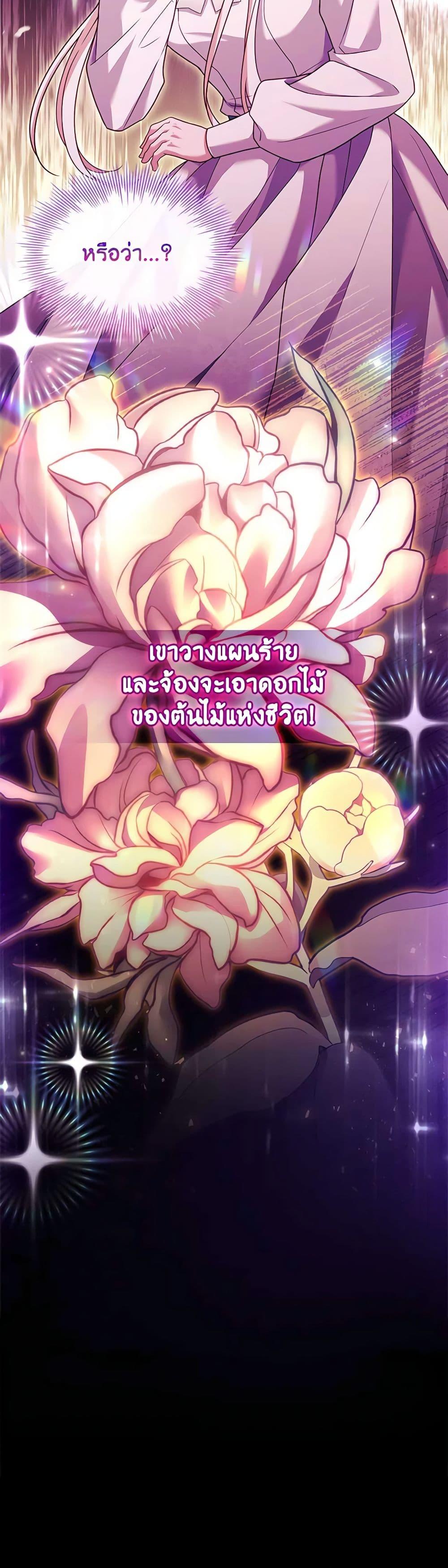 Manga-lc-com อ่านมังงะ อ่านการ์ตูน ออนไลน์ ฟรี The Lady Needs a Break ตอนที่ 1 2 3 4 5 6 7 8 9 10 11 12 13 14 ฟรี ไม่มีโฆษณา Manga-lc - อ่าน มังงะ อ่าน การ์ตูน ออนไลน์ อ่านมังงะ ฟรี