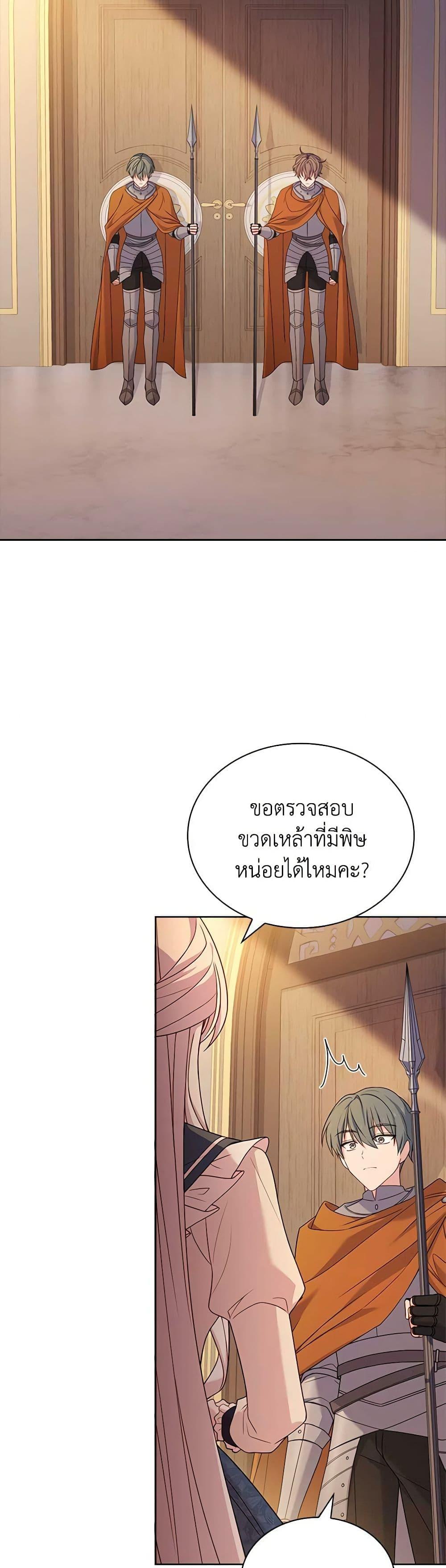 Manga-lc-com อ่านมังงะ อ่านการ์ตูน ออนไลน์ ฟรี The Lady Needs a Break ตอนที่ 1 2 3 4 5 6 7 8 9 10 11 12 13 14 ฟรี ไม่มีโฆษณา Manga-lc - อ่าน มังงะ อ่าน การ์ตูน ออนไลน์ อ่านมังงะ ฟรี