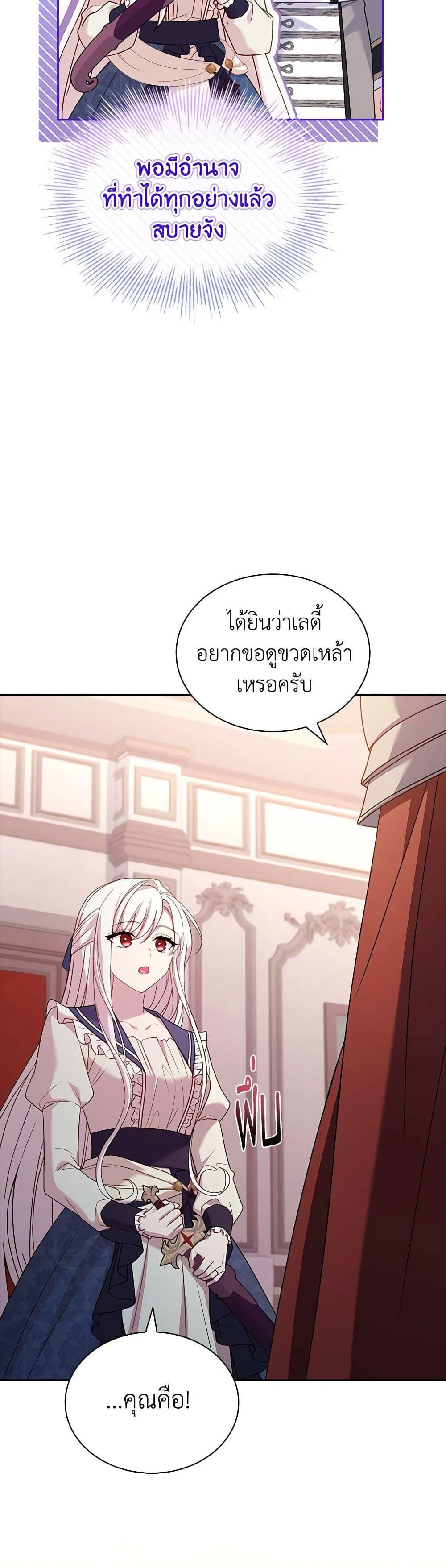 Manga-lc-com อ่านมังงะ อ่านการ์ตูน ออนไลน์ ฟรี The Lady Needs a Break ตอนที่ 1 2 3 4 5 6 7 8 9 10 11 12 13 14 ฟรี ไม่มีโฆษณา Manga-lc - อ่าน มังงะ อ่าน การ์ตูน ออนไลน์ อ่านมังงะ ฟรี