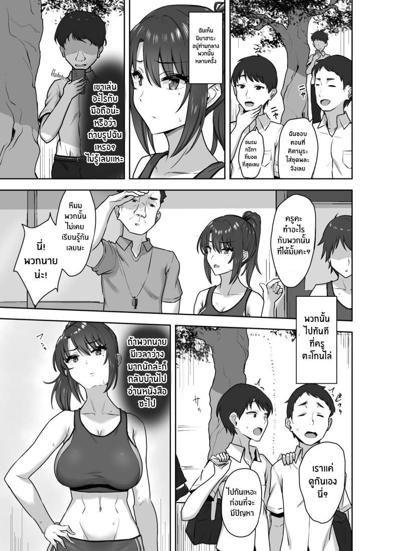 Doujin-Lc- อ่าน โดจิน มังฮวา เกาหลี ญี่ปุ่น จีน แปลไทย ครั้งเเรกเธอต้องเป็นของฉัน[Mocchimochiya (caruta)] Bukatsu-go wa Seishori gakari ‐Kanojo no Hajimete wa Boku no Mono‐ After Club Activities_ Sexual Relief Duties -Her first time is mine- ตอนที่ 1 2 3 4 5 6 7 8 9 10 11 12 13 14 ฟรี ไม่มีโฆษณา อ่าน โดจิน Manhwa เกาหลี ญี่ปุ่น จีน เรามีครบ คัดมาให้เน้นๆ โดจิน 18+ รับประกันความฟินโดย  Doujin Lc