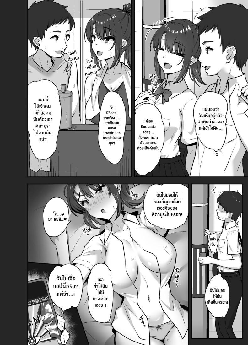 Doujin-Lc- อ่าน โดจิน มังฮวา เกาหลี ญี่ปุ่น จีน แปลไทย ครั้งเเรกเธอต้องเป็นของฉัน[Mocchimochiya (caruta)] Bukatsu-go wa Seishori gakari ‐Kanojo no Hajimete wa Boku no Mono‐ After Club Activities_ Sexual Relief Duties -Her first time is mine- ตอนที่ 1 2 3 4 5 6 7 8 9 10 11 12 13 14 ฟรี ไม่มีโฆษณา อ่าน โดจิน Manhwa เกาหลี ญี่ปุ่น จีน เรามีครบ คัดมาให้เน้นๆ โดจิน 18+ รับประกันความฟินโดย  Doujin Lc
