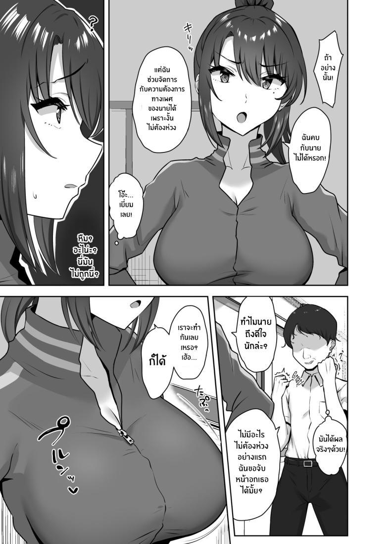 Doujin-Lc- อ่าน โดจิน มังฮวา เกาหลี ญี่ปุ่น จีน แปลไทย ครั้งเเรกเธอต้องเป็นของฉัน[Mocchimochiya (caruta)] Bukatsu-go wa Seishori gakari ‐Kanojo no Hajimete wa Boku no Mono‐ After Club Activities_ Sexual Relief Duties -Her first time is mine- ตอนที่ 1 2 3 4 5 6 7 8 9 10 11 12 13 14 ฟรี ไม่มีโฆษณา อ่าน โดจิน Manhwa เกาหลี ญี่ปุ่น จีน เรามีครบ คัดมาให้เน้นๆ โดจิน 18+ รับประกันความฟินโดย  Doujin Lc