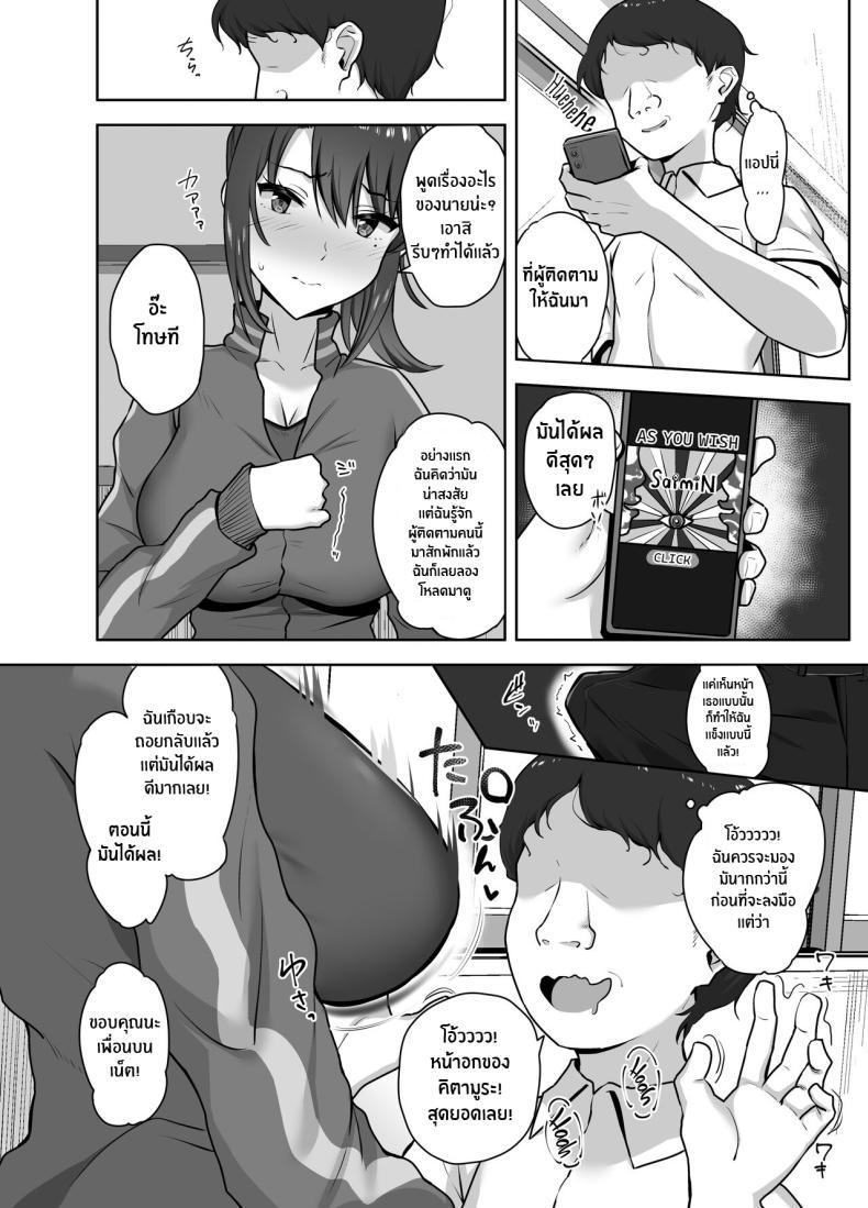 Doujin-Lc- อ่าน โดจิน มังฮวา เกาหลี ญี่ปุ่น จีน แปลไทย ครั้งเเรกเธอต้องเป็นของฉัน[Mocchimochiya (caruta)] Bukatsu-go wa Seishori gakari ‐Kanojo no Hajimete wa Boku no Mono‐ After Club Activities_ Sexual Relief Duties -Her first time is mine- ตอนที่ 1 2 3 4 5 6 7 8 9 10 11 12 13 14 ฟรี ไม่มีโฆษณา อ่าน โดจิน Manhwa เกาหลี ญี่ปุ่น จีน เรามีครบ คัดมาให้เน้นๆ โดจิน 18+ รับประกันความฟินโดย  Doujin Lc