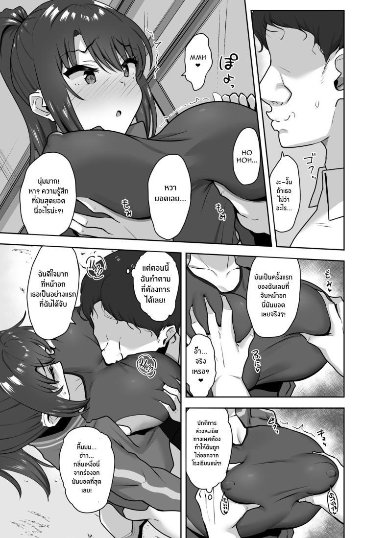 Doujin-Lc- อ่าน โดจิน มังฮวา เกาหลี ญี่ปุ่น จีน แปลไทย ครั้งเเรกเธอต้องเป็นของฉัน[Mocchimochiya (caruta)] Bukatsu-go wa Seishori gakari ‐Kanojo no Hajimete wa Boku no Mono‐ After Club Activities_ Sexual Relief Duties -Her first time is mine- ตอนที่ 1 2 3 4 5 6 7 8 9 10 11 12 13 14 ฟรี ไม่มีโฆษณา อ่าน โดจิน Manhwa เกาหลี ญี่ปุ่น จีน เรามีครบ คัดมาให้เน้นๆ โดจิน 18+ รับประกันความฟินโดย  Doujin Lc