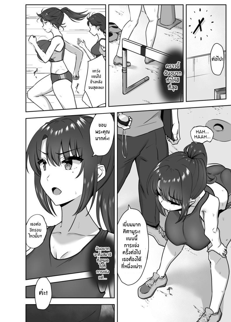Doujin-Lc- อ่าน โดจิน มังฮวา เกาหลี ญี่ปุ่น จีน แปลไทย ครั้งเเรกเธอต้องเป็นของฉัน[Mocchimochiya (caruta)] Bukatsu-go wa Seishori gakari ‐Kanojo no Hajimete wa Boku no Mono‐ After Club Activities_ Sexual Relief Duties -Her first time is mine- ตอนที่ 1 2 3 4 5 6 7 8 9 10 11 12 13 14 ฟรี ไม่มีโฆษณา อ่าน โดจิน Manhwa เกาหลี ญี่ปุ่น จีน เรามีครบ คัดมาให้เน้นๆ โดจิน 18+ รับประกันความฟินโดย  Doujin Lc