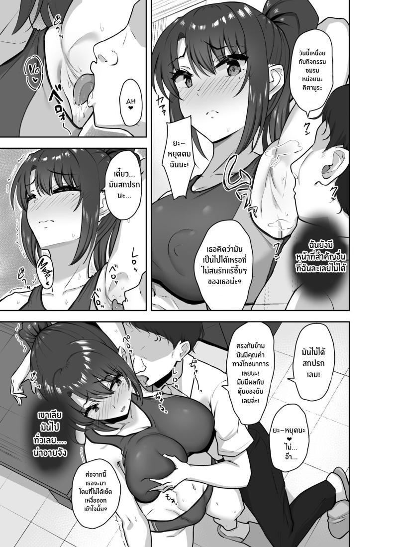 Doujin-Lc- อ่าน โดจิน มังฮวา เกาหลี ญี่ปุ่น จีน แปลไทย ครั้งเเรกเธอต้องเป็นของฉัน[Mocchimochiya (caruta)] Bukatsu-go wa Seishori gakari ‐Kanojo no Hajimete wa Boku no Mono‐ After Club Activities_ Sexual Relief Duties -Her first time is mine- ตอนที่ 1 2 3 4 5 6 7 8 9 10 11 12 13 14 ฟรี ไม่มีโฆษณา อ่าน โดจิน Manhwa เกาหลี ญี่ปุ่น จีน เรามีครบ คัดมาให้เน้นๆ โดจิน 18+ รับประกันความฟินโดย  Doujin Lc