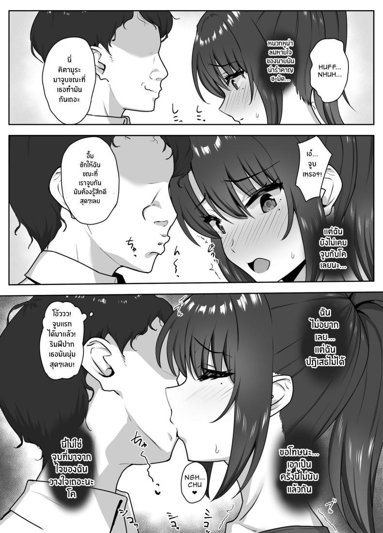 Doujin-Lc- อ่าน โดจิน มังฮวา เกาหลี ญี่ปุ่น จีน แปลไทย ครั้งเเรกเธอต้องเป็นของฉัน[Mocchimochiya (caruta)] Bukatsu-go wa Seishori gakari ‐Kanojo no Hajimete wa Boku no Mono‐ After Club Activities_ Sexual Relief Duties -Her first time is mine- ตอนที่ 1 2 3 4 5 6 7 8 9 10 11 12 13 14 ฟรี ไม่มีโฆษณา อ่าน โดจิน Manhwa เกาหลี ญี่ปุ่น จีน เรามีครบ คัดมาให้เน้นๆ โดจิน 18+ รับประกันความฟินโดย  Doujin Lc