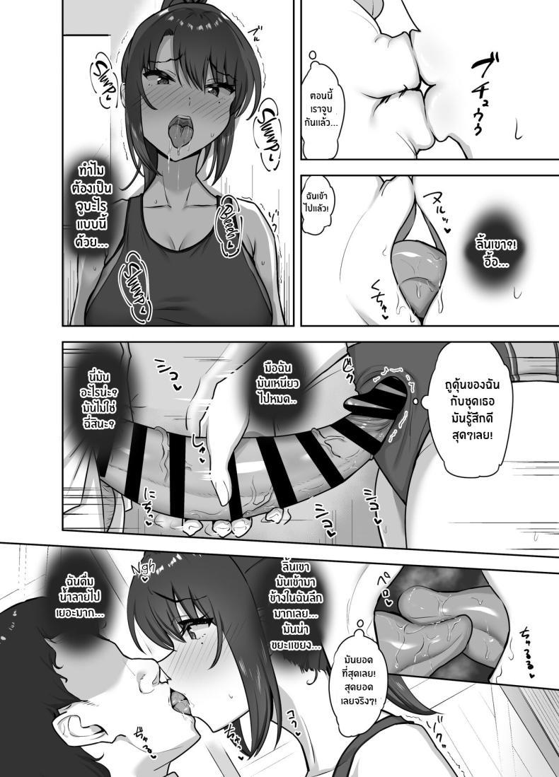Doujin-Lc- อ่าน โดจิน มังฮวา เกาหลี ญี่ปุ่น จีน แปลไทย ครั้งเเรกเธอต้องเป็นของฉัน[Mocchimochiya (caruta)] Bukatsu-go wa Seishori gakari ‐Kanojo no Hajimete wa Boku no Mono‐ After Club Activities_ Sexual Relief Duties -Her first time is mine- ตอนที่ 1 2 3 4 5 6 7 8 9 10 11 12 13 14 ฟรี ไม่มีโฆษณา อ่าน โดจิน Manhwa เกาหลี ญี่ปุ่น จีน เรามีครบ คัดมาให้เน้นๆ โดจิน 18+ รับประกันความฟินโดย  Doujin Lc