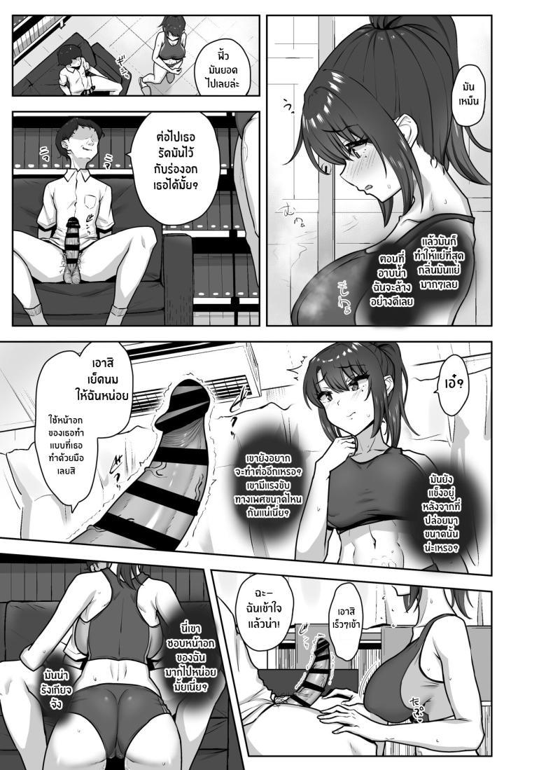 Doujin-Lc- อ่าน โดจิน มังฮวา เกาหลี ญี่ปุ่น จีน แปลไทย ครั้งเเรกเธอต้องเป็นของฉัน[Mocchimochiya (caruta)] Bukatsu-go wa Seishori gakari ‐Kanojo no Hajimete wa Boku no Mono‐ After Club Activities_ Sexual Relief Duties -Her first time is mine- ตอนที่ 1 2 3 4 5 6 7 8 9 10 11 12 13 14 ฟรี ไม่มีโฆษณา อ่าน โดจิน Manhwa เกาหลี ญี่ปุ่น จีน เรามีครบ คัดมาให้เน้นๆ โดจิน 18+ รับประกันความฟินโดย  Doujin Lc