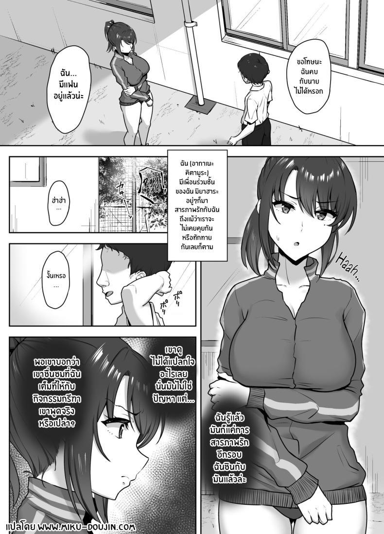 Doujin-Lc- อ่าน โดจิน มังฮวา เกาหลี ญี่ปุ่น จีน แปลไทย ครั้งเเรกเธอต้องเป็นของฉัน[Mocchimochiya (caruta)] Bukatsu-go wa Seishori gakari ‐Kanojo no Hajimete wa Boku no Mono‐ After Club Activities_ Sexual Relief Duties -Her first time is mine- ตอนที่ 1 2 3 4 5 6 7 8 9 10 11 12 13 14 ฟรี ไม่มีโฆษณา อ่าน โดจิน Manhwa เกาหลี ญี่ปุ่น จีน เรามีครบ คัดมาให้เน้นๆ โดจิน 18+ รับประกันความฟินโดย  Doujin Lc