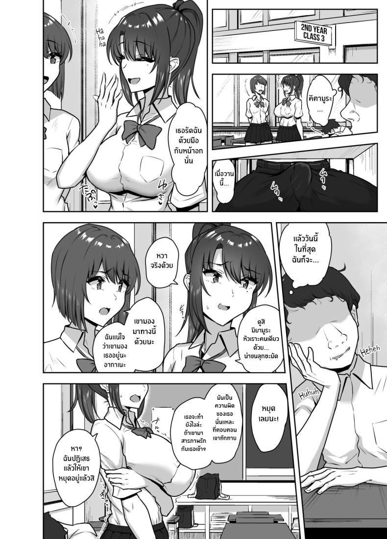 Doujin-Lc- อ่าน โดจิน มังฮวา เกาหลี ญี่ปุ่น จีน แปลไทย ครั้งเเรกเธอต้องเป็นของฉัน[Mocchimochiya (caruta)] Bukatsu-go wa Seishori gakari ‐Kanojo no Hajimete wa Boku no Mono‐ After Club Activities_ Sexual Relief Duties -Her first time is mine- ตอนที่ 1 2 3 4 5 6 7 8 9 10 11 12 13 14 ฟรี ไม่มีโฆษณา อ่าน โดจิน Manhwa เกาหลี ญี่ปุ่น จีน เรามีครบ คัดมาให้เน้นๆ โดจิน 18+ รับประกันความฟินโดย  Doujin Lc