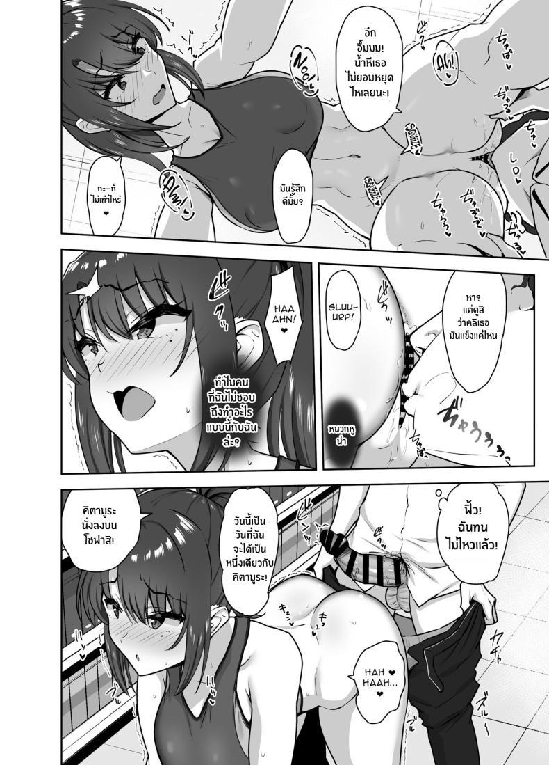 Doujin-Lc- อ่าน โดจิน มังฮวา เกาหลี ญี่ปุ่น จีน แปลไทย ครั้งเเรกเธอต้องเป็นของฉัน[Mocchimochiya (caruta)] Bukatsu-go wa Seishori gakari ‐Kanojo no Hajimete wa Boku no Mono‐ After Club Activities_ Sexual Relief Duties -Her first time is mine- ตอนที่ 1 2 3 4 5 6 7 8 9 10 11 12 13 14 ฟรี ไม่มีโฆษณา อ่าน โดจิน Manhwa เกาหลี ญี่ปุ่น จีน เรามีครบ คัดมาให้เน้นๆ โดจิน 18+ รับประกันความฟินโดย  Doujin Lc