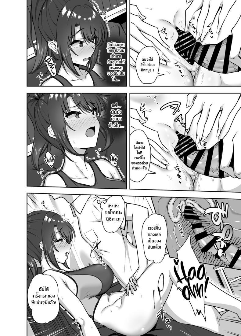 Doujin-Lc- อ่าน โดจิน มังฮวา เกาหลี ญี่ปุ่น จีน แปลไทย ครั้งเเรกเธอต้องเป็นของฉัน[Mocchimochiya (caruta)] Bukatsu-go wa Seishori gakari ‐Kanojo no Hajimete wa Boku no Mono‐ After Club Activities_ Sexual Relief Duties -Her first time is mine- ตอนที่ 1 2 3 4 5 6 7 8 9 10 11 12 13 14 ฟรี ไม่มีโฆษณา อ่าน โดจิน Manhwa เกาหลี ญี่ปุ่น จีน เรามีครบ คัดมาให้เน้นๆ โดจิน 18+ รับประกันความฟินโดย  Doujin Lc