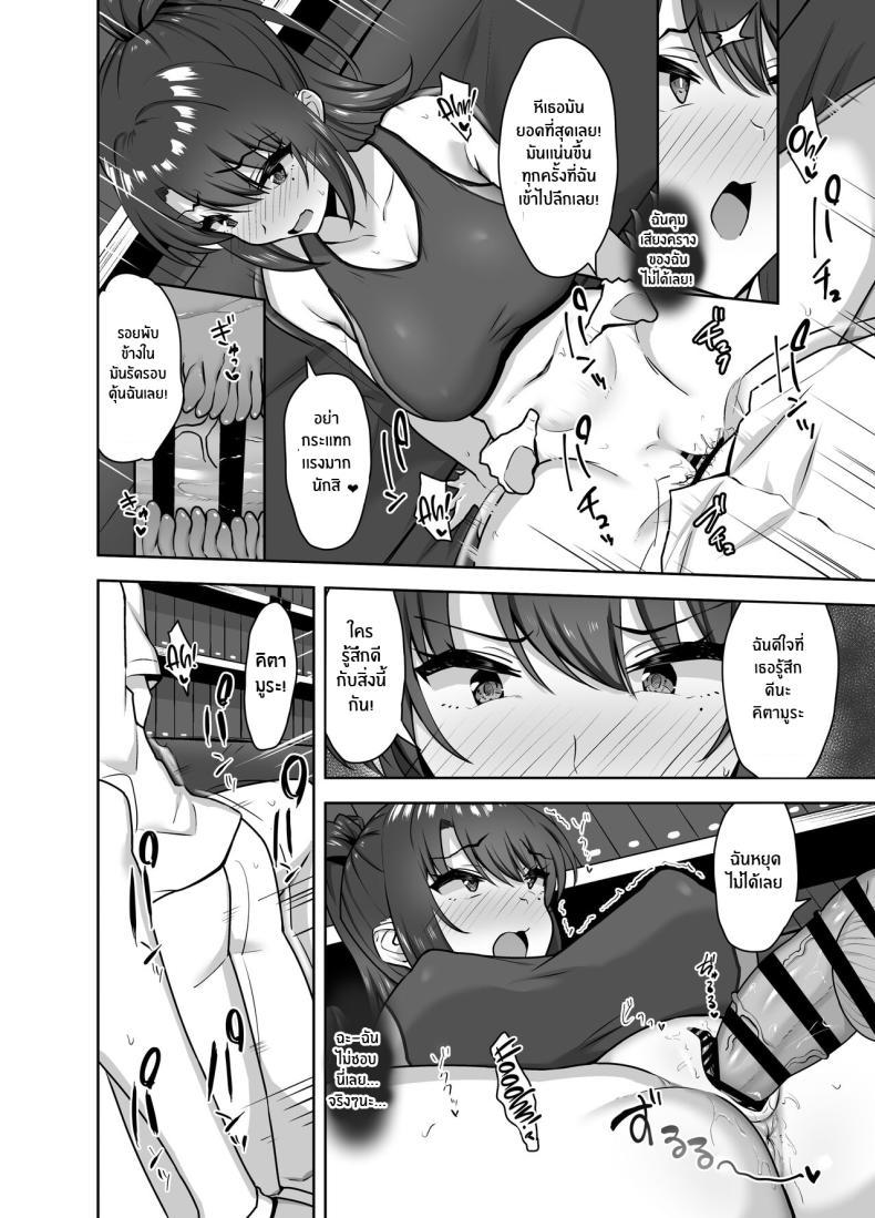 Doujin-Lc- อ่าน โดจิน มังฮวา เกาหลี ญี่ปุ่น จีน แปลไทย ครั้งเเรกเธอต้องเป็นของฉัน[Mocchimochiya (caruta)] Bukatsu-go wa Seishori gakari ‐Kanojo no Hajimete wa Boku no Mono‐ After Club Activities_ Sexual Relief Duties -Her first time is mine- ตอนที่ 1 2 3 4 5 6 7 8 9 10 11 12 13 14 ฟรี ไม่มีโฆษณา อ่าน โดจิน Manhwa เกาหลี ญี่ปุ่น จีน เรามีครบ คัดมาให้เน้นๆ โดจิน 18+ รับประกันความฟินโดย  Doujin Lc