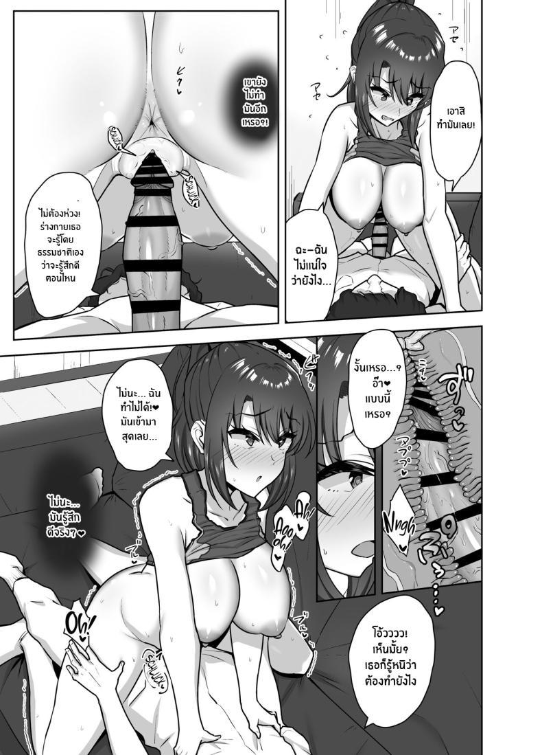 Doujin-Lc- อ่าน โดจิน มังฮวา เกาหลี ญี่ปุ่น จีน แปลไทย ครั้งเเรกเธอต้องเป็นของฉัน[Mocchimochiya (caruta)] Bukatsu-go wa Seishori gakari ‐Kanojo no Hajimete wa Boku no Mono‐ After Club Activities_ Sexual Relief Duties -Her first time is mine- ตอนที่ 1 2 3 4 5 6 7 8 9 10 11 12 13 14 ฟรี ไม่มีโฆษณา อ่าน โดจิน Manhwa เกาหลี ญี่ปุ่น จีน เรามีครบ คัดมาให้เน้นๆ โดจิน 18+ รับประกันความฟินโดย  Doujin Lc