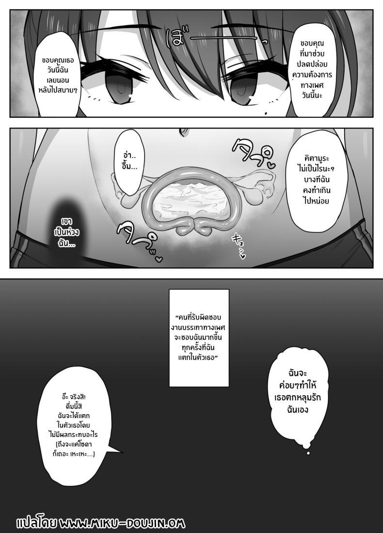 Doujin-Lc- อ่าน โดจิน มังฮวา เกาหลี ญี่ปุ่น จีน แปลไทย ครั้งเเรกเธอต้องเป็นของฉัน[Mocchimochiya (caruta)] Bukatsu-go wa Seishori gakari ‐Kanojo no Hajimete wa Boku no Mono‐ After Club Activities_ Sexual Relief Duties -Her first time is mine- ตอนที่ 1 2 3 4 5 6 7 8 9 10 11 12 13 14 ฟรี ไม่มีโฆษณา อ่าน โดจิน Manhwa เกาหลี ญี่ปุ่น จีน เรามีครบ คัดมาให้เน้นๆ โดจิน 18+ รับประกันความฟินโดย  Doujin Lc