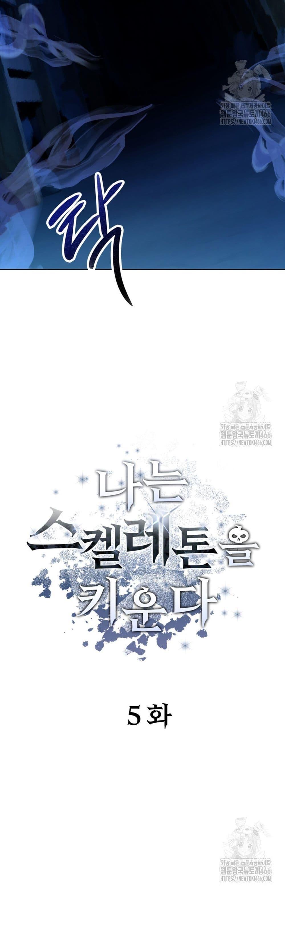 Manga-lc-com อ่านมังงะ อ่านการ์ตูน ออนไลน์ ฟรี I Raise Skeletons ตอนที่ 1 2 3 4 5 6 7 8 9 10 11 12 13 14 ฟรี ไม่มีโฆษณา Manga-lc - อ่าน มังงะ อ่าน การ์ตูน ออนไลน์ อ่านมังงะ ฟรี