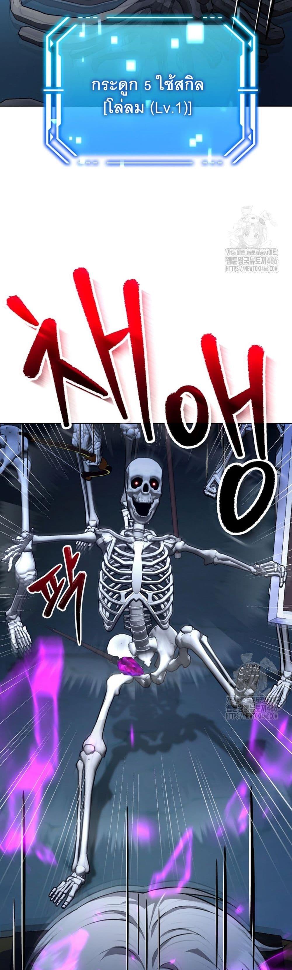 Manga-lc-com อ่านมังงะ อ่านการ์ตูน ออนไลน์ ฟรี I Raise Skeletons ตอนที่ 1 2 3 4 5 6 7 8 9 10 11 12 13 14 ฟรี ไม่มีโฆษณา Manga-lc - อ่าน มังงะ อ่าน การ์ตูน ออนไลน์ อ่านมังงะ ฟรี