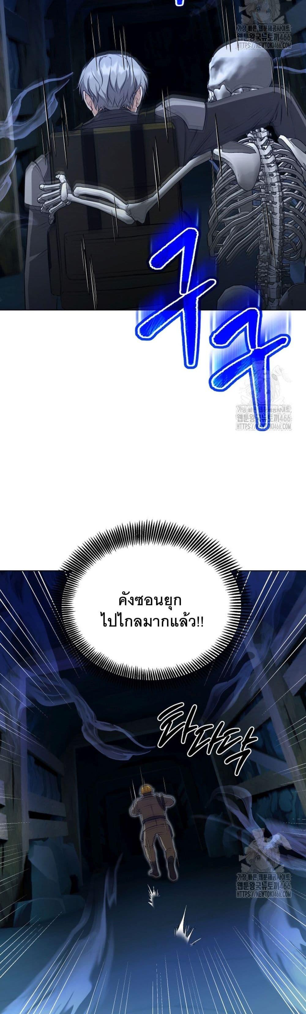 Manga-lc-com อ่านมังงะ อ่านการ์ตูน ออนไลน์ ฟรี I Raise Skeletons ตอนที่ 1 2 3 4 5 6 7 8 9 10 11 12 13 14 ฟรี ไม่มีโฆษณา Manga-lc - อ่าน มังงะ อ่าน การ์ตูน ออนไลน์ อ่านมังงะ ฟรี