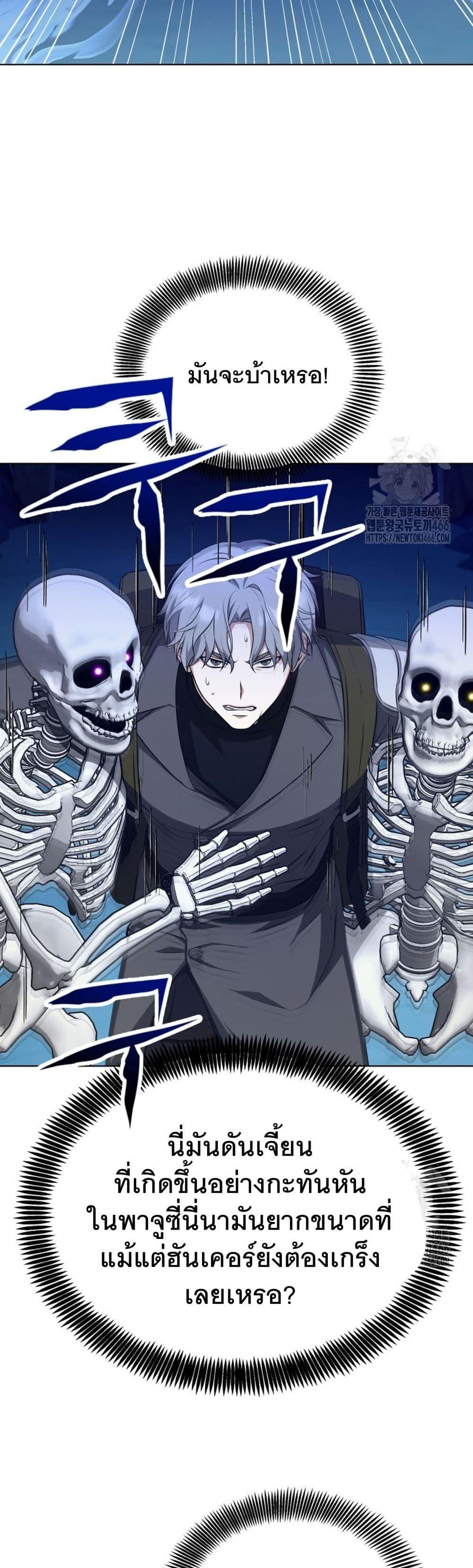 Manga-lc-com อ่านมังงะ อ่านการ์ตูน ออนไลน์ ฟรี I Raise Skeletons ตอนที่ 1 2 3 4 5 6 7 8 9 10 11 12 13 14 ฟรี ไม่มีโฆษณา Manga-lc - อ่าน มังงะ อ่าน การ์ตูน ออนไลน์ อ่านมังงะ ฟรี