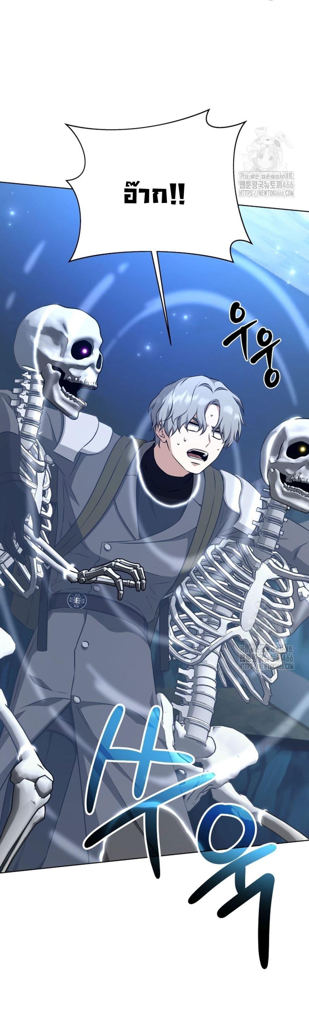 Manga-lc-com อ่านมังงะ อ่านการ์ตูน ออนไลน์ ฟรี I Raise Skeletons ตอนที่ 1 2 3 4 5 6 7 8 9 10 11 12 13 14 ฟรี ไม่มีโฆษณา Manga-lc - อ่าน มังงะ อ่าน การ์ตูน ออนไลน์ อ่านมังงะ ฟรี