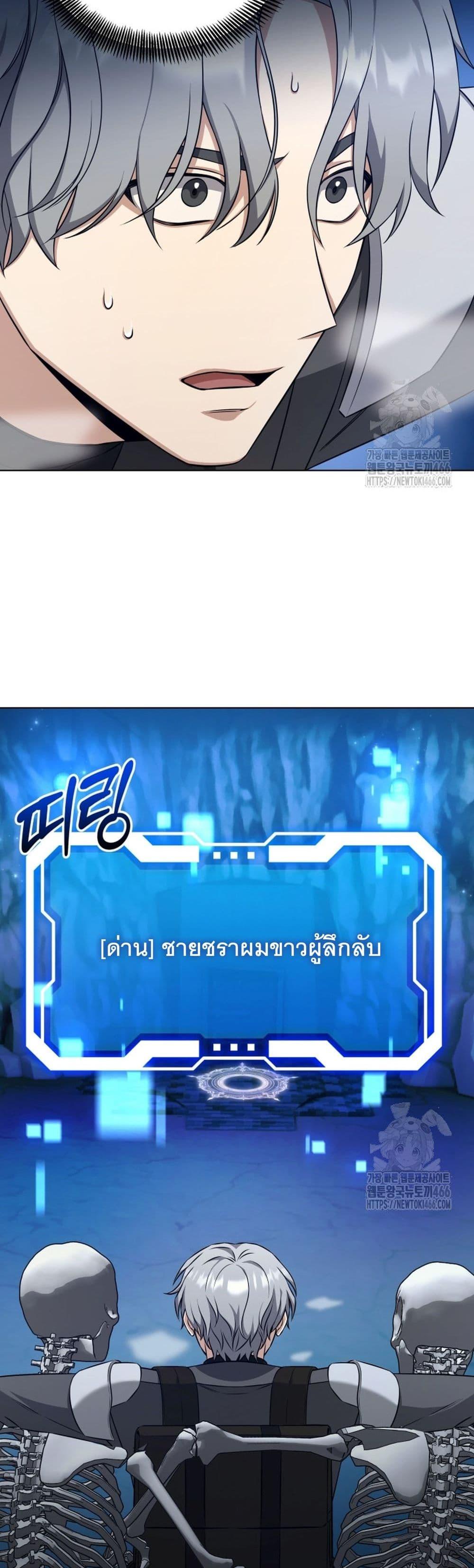 Manga-lc-com อ่านมังงะ อ่านการ์ตูน ออนไลน์ ฟรี I Raise Skeletons ตอนที่ 1 2 3 4 5 6 7 8 9 10 11 12 13 14 ฟรี ไม่มีโฆษณา Manga-lc - อ่าน มังงะ อ่าน การ์ตูน ออนไลน์ อ่านมังงะ ฟรี