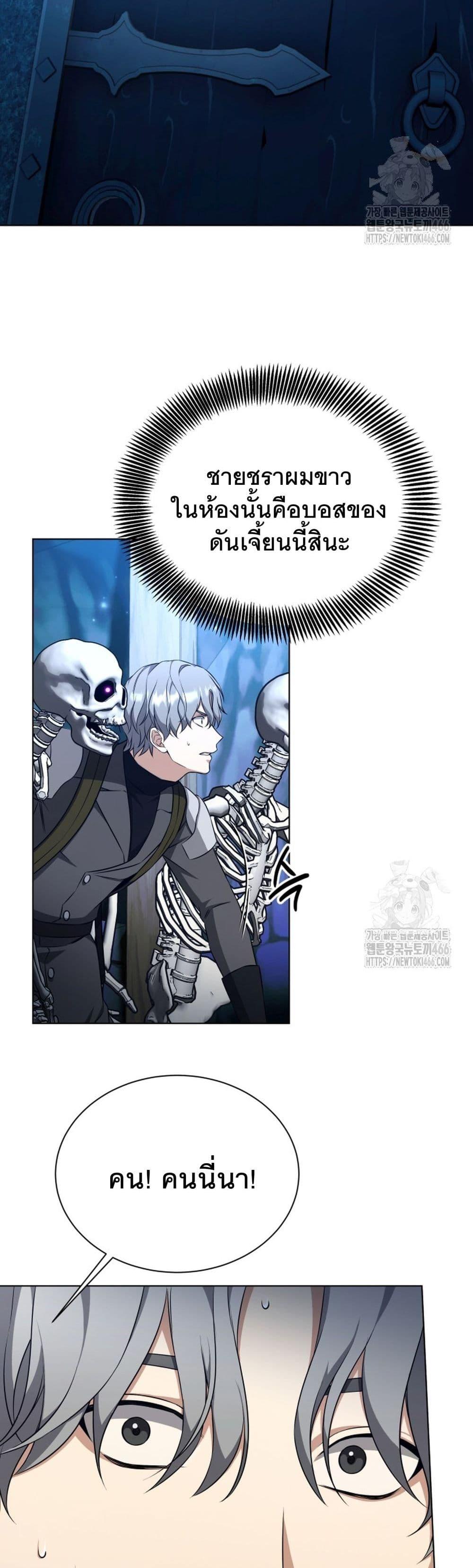 Manga-lc-com อ่านมังงะ อ่านการ์ตูน ออนไลน์ ฟรี I Raise Skeletons ตอนที่ 1 2 3 4 5 6 7 8 9 10 11 12 13 14 ฟรี ไม่มีโฆษณา Manga-lc - อ่าน มังงะ อ่าน การ์ตูน ออนไลน์ อ่านมังงะ ฟรี