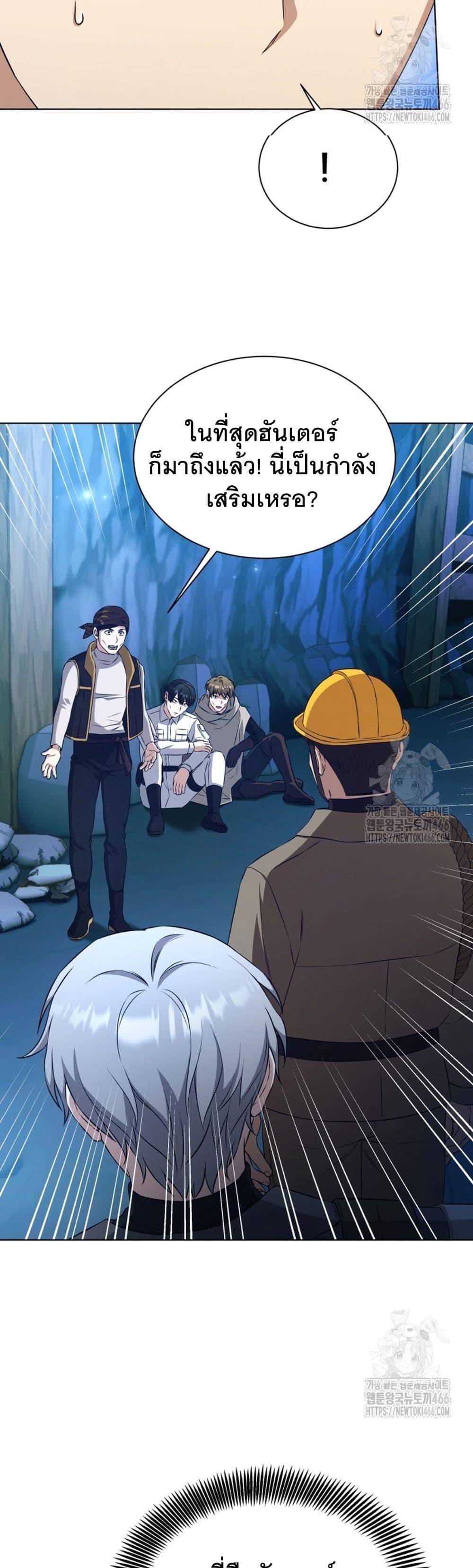 Manga-lc-com อ่านมังงะ อ่านการ์ตูน ออนไลน์ ฟรี I Raise Skeletons ตอนที่ 1 2 3 4 5 6 7 8 9 10 11 12 13 14 ฟรี ไม่มีโฆษณา Manga-lc - อ่าน มังงะ อ่าน การ์ตูน ออนไลน์ อ่านมังงะ ฟรี