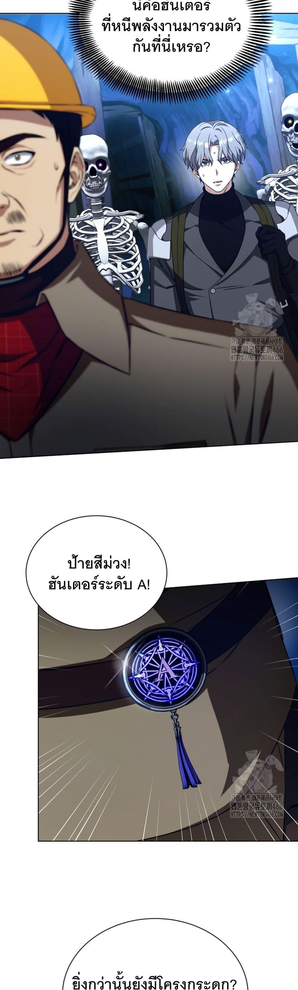 Manga-lc-com อ่านมังงะ อ่านการ์ตูน ออนไลน์ ฟรี I Raise Skeletons ตอนที่ 1 2 3 4 5 6 7 8 9 10 11 12 13 14 ฟรี ไม่มีโฆษณา Manga-lc - อ่าน มังงะ อ่าน การ์ตูน ออนไลน์ อ่านมังงะ ฟรี