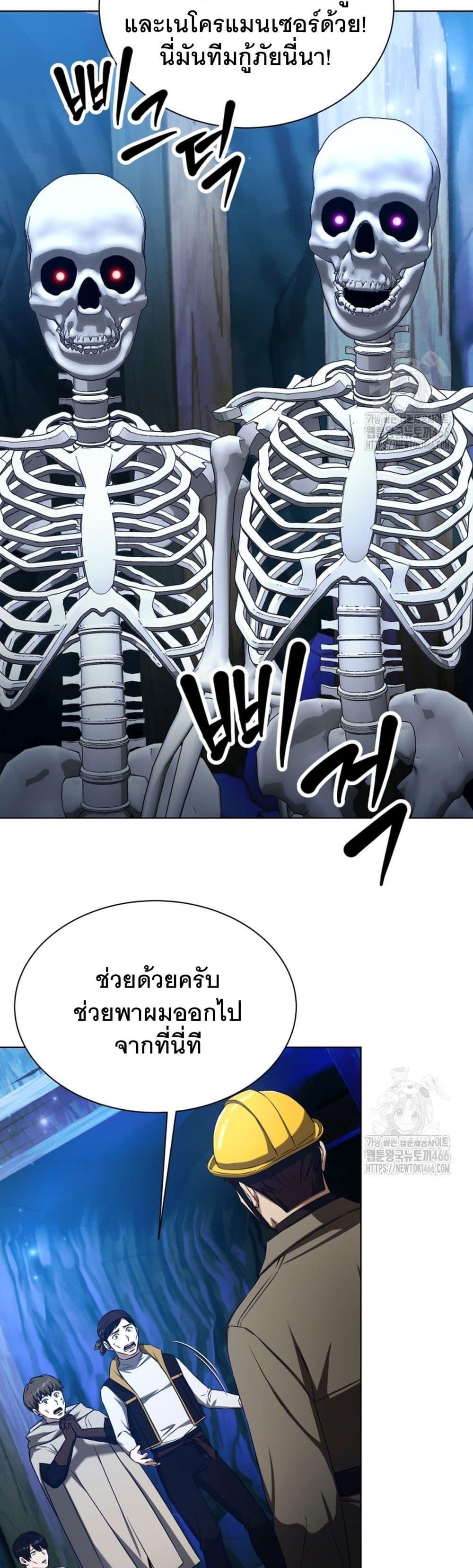 Manga-lc-com อ่านมังงะ อ่านการ์ตูน ออนไลน์ ฟรี I Raise Skeletons ตอนที่ 1 2 3 4 5 6 7 8 9 10 11 12 13 14 ฟรี ไม่มีโฆษณา Manga-lc - อ่าน มังงะ อ่าน การ์ตูน ออนไลน์ อ่านมังงะ ฟรี