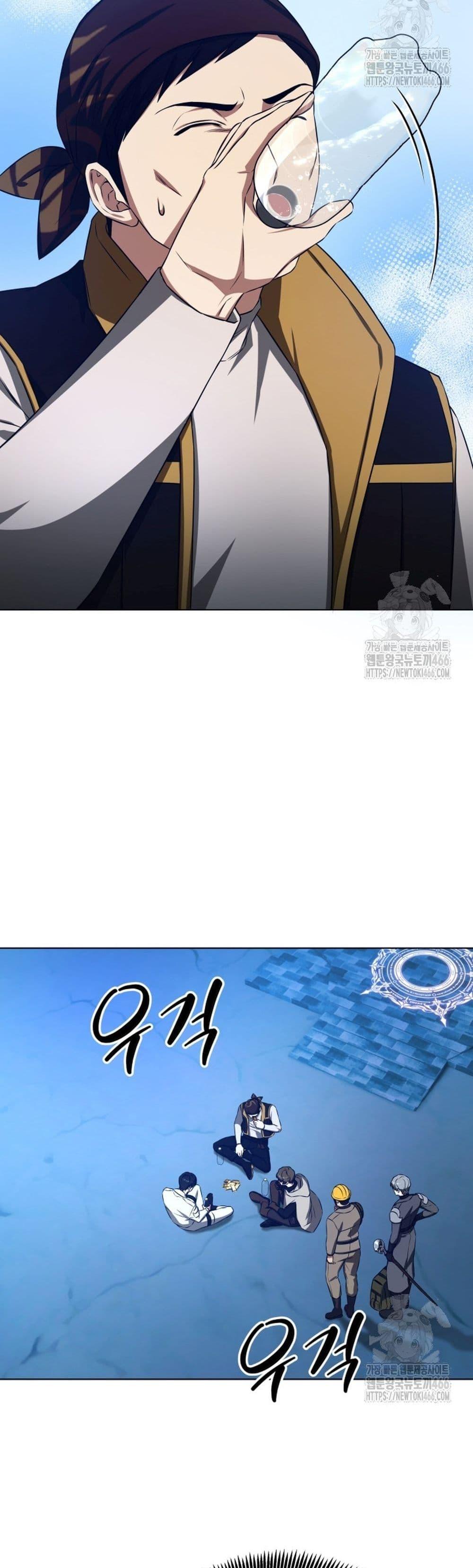 Manga-lc-com อ่านมังงะ อ่านการ์ตูน ออนไลน์ ฟรี I Raise Skeletons ตอนที่ 1 2 3 4 5 6 7 8 9 10 11 12 13 14 ฟรี ไม่มีโฆษณา Manga-lc - อ่าน มังงะ อ่าน การ์ตูน ออนไลน์ อ่านมังงะ ฟรี