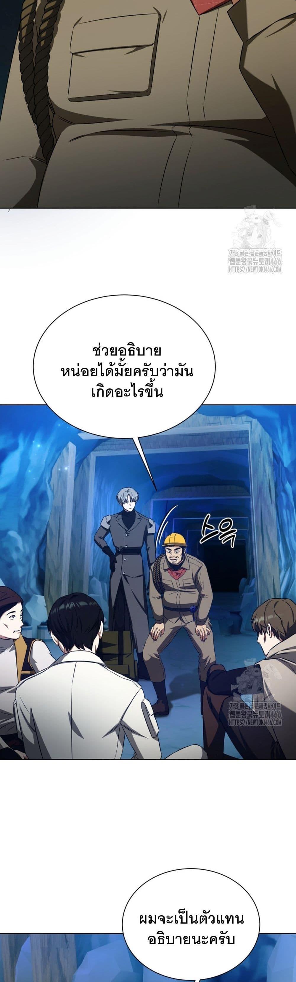 Manga-lc-com อ่านมังงะ อ่านการ์ตูน ออนไลน์ ฟรี I Raise Skeletons ตอนที่ 1 2 3 4 5 6 7 8 9 10 11 12 13 14 ฟรี ไม่มีโฆษณา Manga-lc - อ่าน มังงะ อ่าน การ์ตูน ออนไลน์ อ่านมังงะ ฟรี