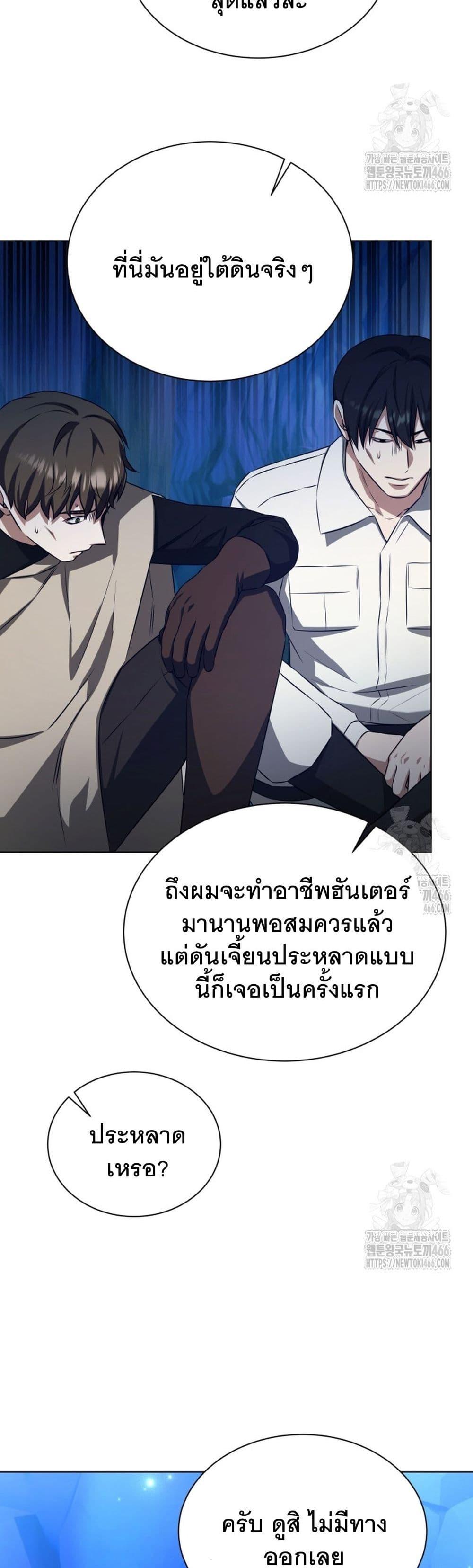 Manga-lc-com อ่านมังงะ อ่านการ์ตูน ออนไลน์ ฟรี I Raise Skeletons ตอนที่ 1 2 3 4 5 6 7 8 9 10 11 12 13 14 ฟรี ไม่มีโฆษณา Manga-lc - อ่าน มังงะ อ่าน การ์ตูน ออนไลน์ อ่านมังงะ ฟรี