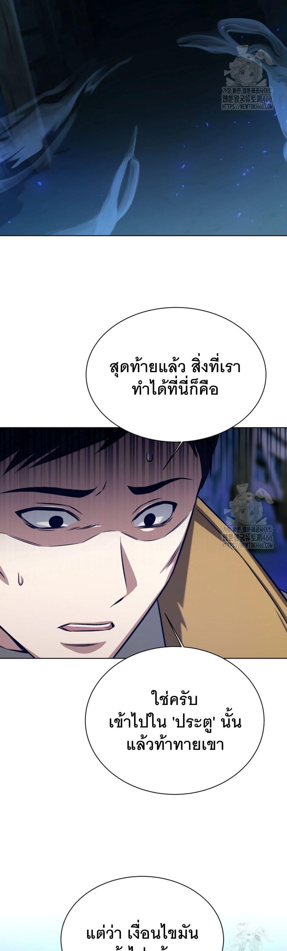 Manga-lc-com อ่านมังงะ อ่านการ์ตูน ออนไลน์ ฟรี I Raise Skeletons ตอนที่ 1 2 3 4 5 6 7 8 9 10 11 12 13 14 ฟรี ไม่มีโฆษณา Manga-lc - อ่าน มังงะ อ่าน การ์ตูน ออนไลน์ อ่านมังงะ ฟรี