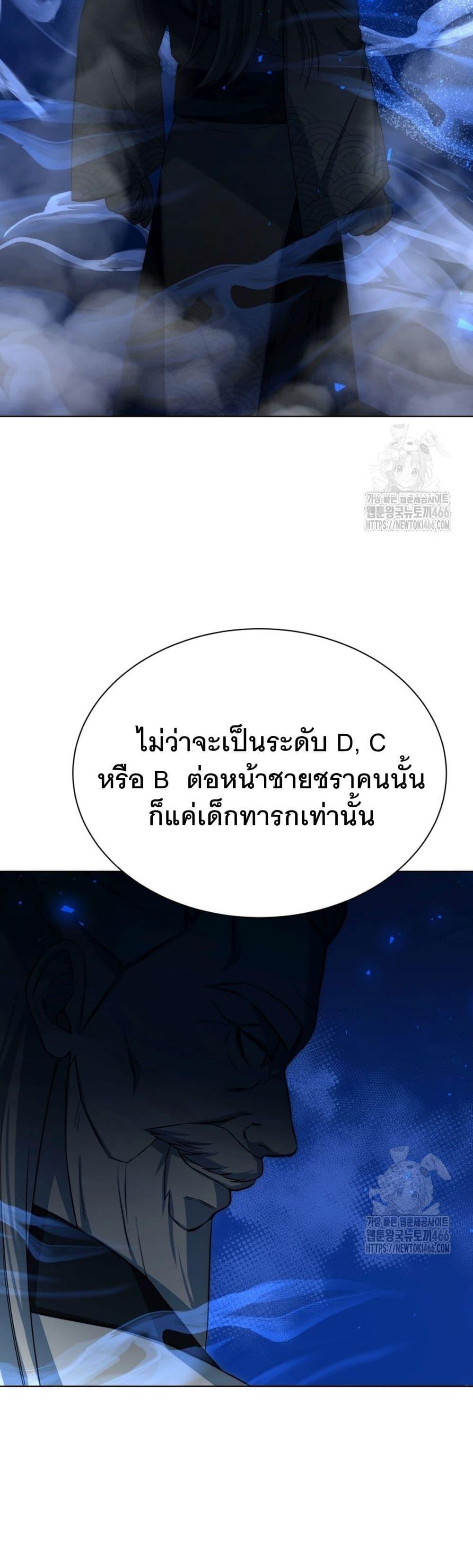 Manga-lc-com อ่านมังงะ อ่านการ์ตูน ออนไลน์ ฟรี I Raise Skeletons ตอนที่ 1 2 3 4 5 6 7 8 9 10 11 12 13 14 ฟรี ไม่มีโฆษณา Manga-lc - อ่าน มังงะ อ่าน การ์ตูน ออนไลน์ อ่านมังงะ ฟรี