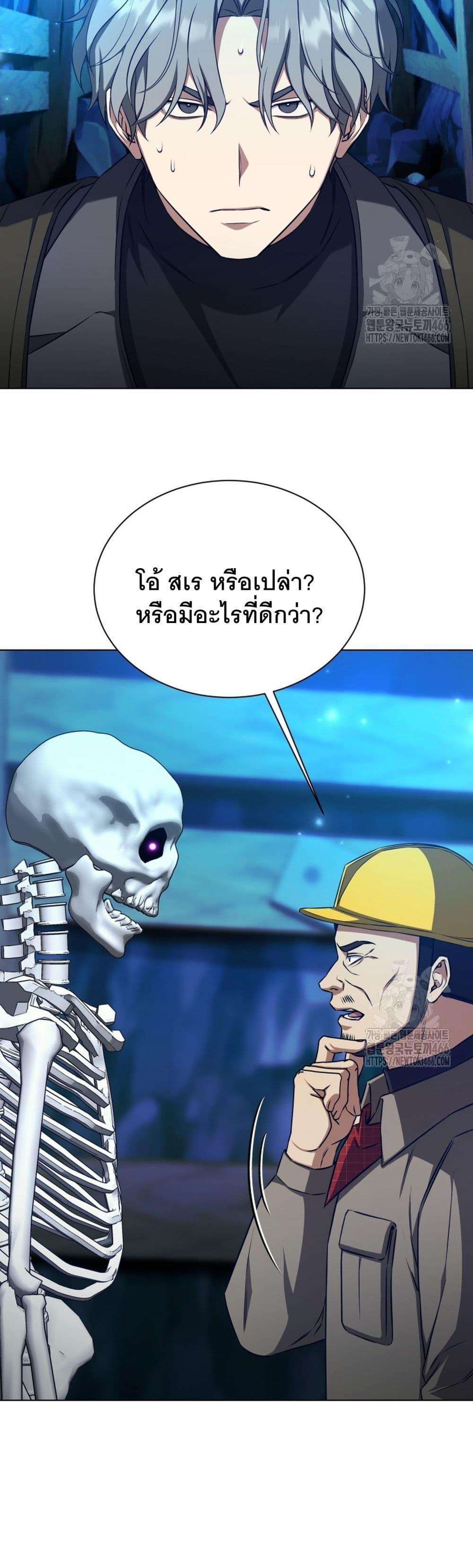 Manga-lc-com อ่านมังงะ อ่านการ์ตูน ออนไลน์ ฟรี I Raise Skeletons ตอนที่ 1 2 3 4 5 6 7 8 9 10 11 12 13 14 ฟรี ไม่มีโฆษณา Manga-lc - อ่าน มังงะ อ่าน การ์ตูน ออนไลน์ อ่านมังงะ ฟรี