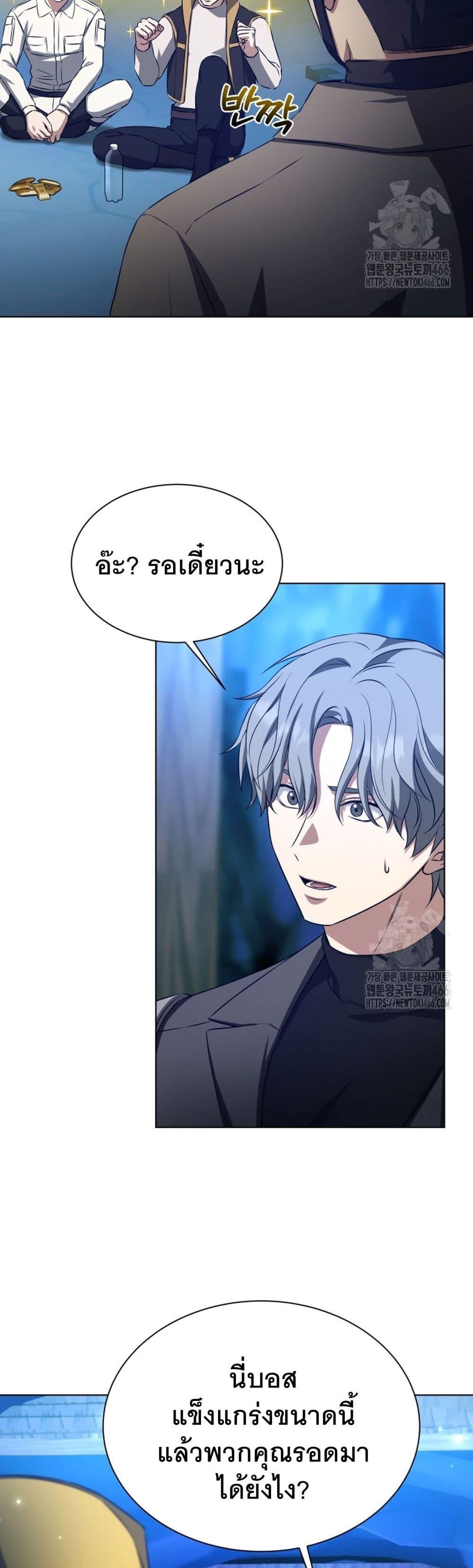 Manga-lc-com อ่านมังงะ อ่านการ์ตูน ออนไลน์ ฟรี I Raise Skeletons ตอนที่ 1 2 3 4 5 6 7 8 9 10 11 12 13 14 ฟรี ไม่มีโฆษณา Manga-lc - อ่าน มังงะ อ่าน การ์ตูน ออนไลน์ อ่านมังงะ ฟรี