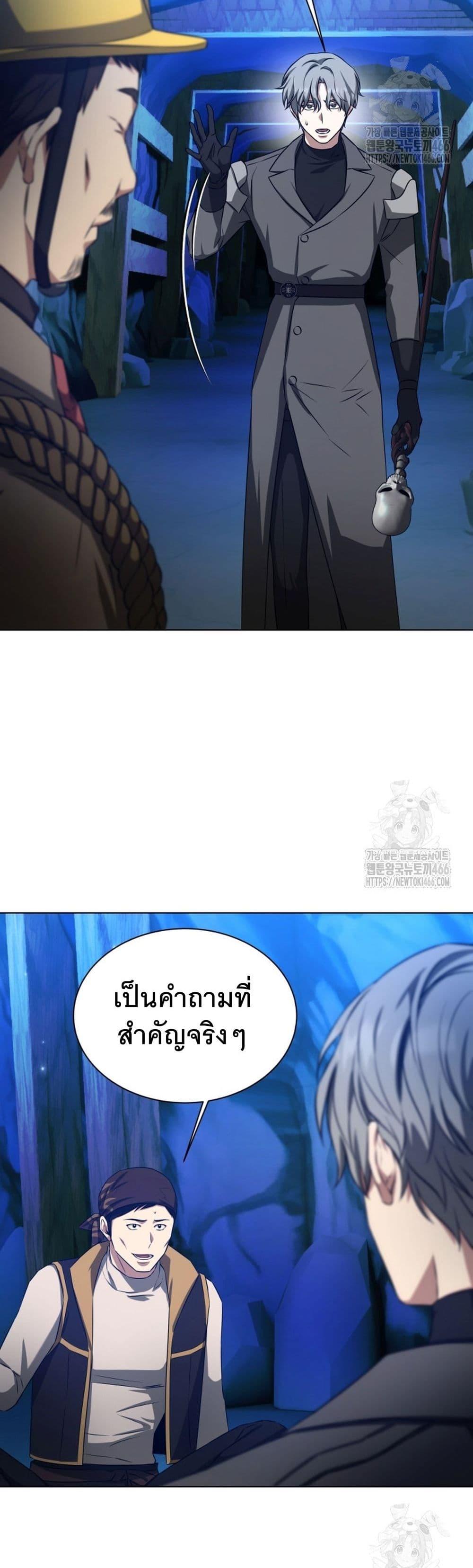 Manga-lc-com อ่านมังงะ อ่านการ์ตูน ออนไลน์ ฟรี I Raise Skeletons ตอนที่ 1 2 3 4 5 6 7 8 9 10 11 12 13 14 ฟรี ไม่มีโฆษณา Manga-lc - อ่าน มังงะ อ่าน การ์ตูน ออนไลน์ อ่านมังงะ ฟรี